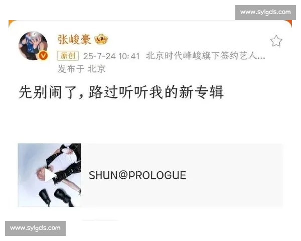 从 “奇男子” 到 “白发引路人”:楼丝线下见李飞的情感变迁 从 “奇男子” 到 “白发引路人”:楼丝线下见李飞的情感变迁