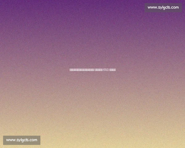 印尼归化铁卫希尔格斯即将登陆英超 水晶宫敲定 650 万欧后卫