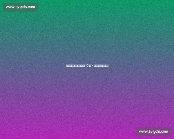 湘超观赛热血沸腾?颐而康用 10 万 + 负氧离子接住你的心跳