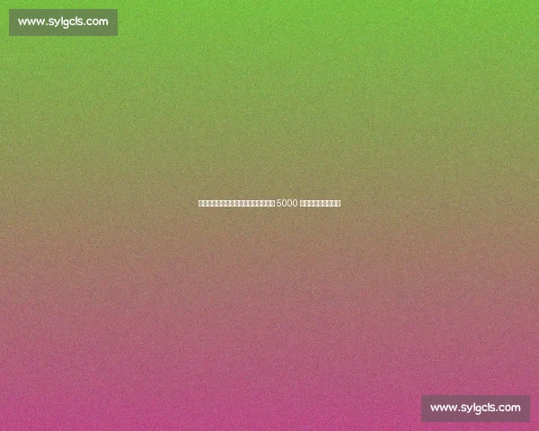 拜仁重启恩昆库追逐:科曼替身降价至 5000 万,埃贝尔力主签约