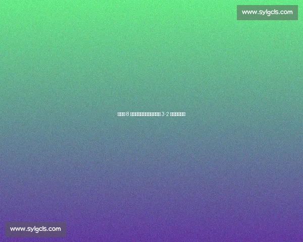 田中諒 8 局下阳春炮定胜局,日大三 3-2 险胜豊橋中央