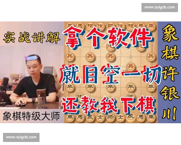 巅峰对决棋坛传奇经典名局深度复盘vs许银川全纪录大师视角解析