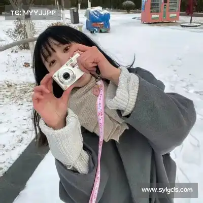 费盈寒